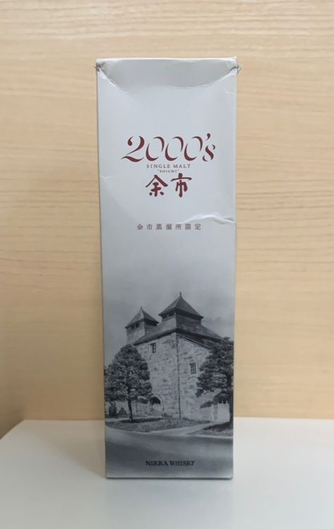 ウイスキー ニッカ 余市 （お酒）の商品画像 - 査定依頼日：2025年9月21日 - 最高査定価格：15,500円