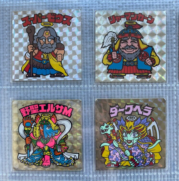 ビックリマンシール（その他のおもちゃ）の商品画像 - 査定依頼日：2025年1月11日 - 最高査定価格：4,200円