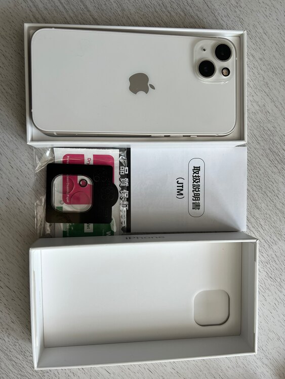 iPhone 13 128GB SIMフリー（スマホ）の商品画像 - 査定依頼日：2025年2月10日 - 最高査定価格：50,000円