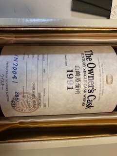 ウイスキー サントリー山崎 （お酒）の商品画像 - 査定依頼日：2025年2月27日 - 最高査定価格：410,000円