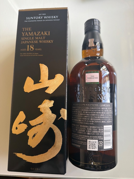 山崎18年（お酒）の商品画像 - 査定依頼日：2026年7月19日 - 最高査定価格：92,500円