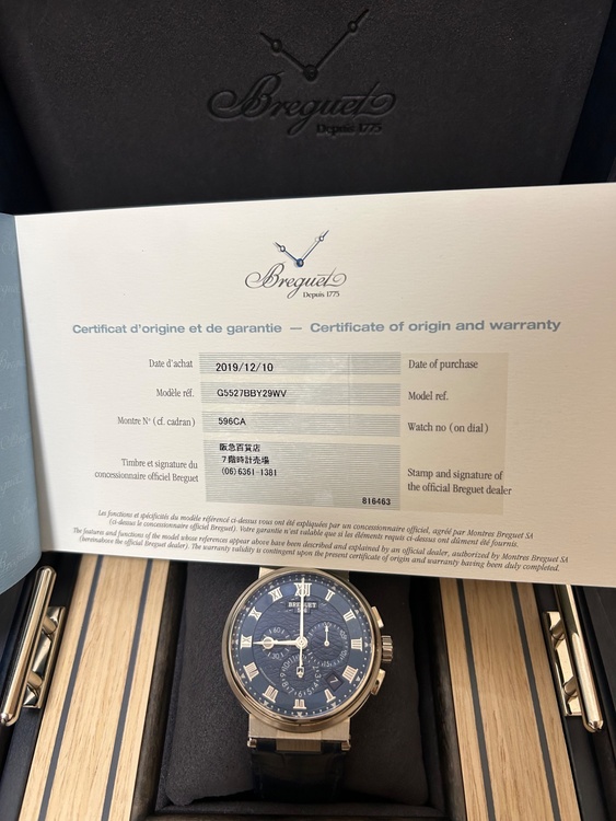 マリーン2（高級時計）の商品画像 - 査定依頼日：2026年3月7日 - 最高査定価格：2,700,000円