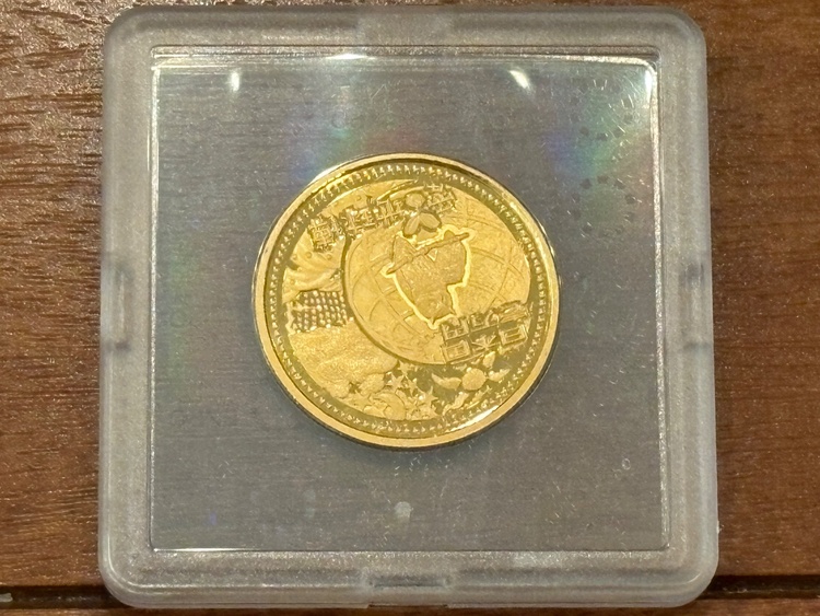 2005年 日本国際博覧会 愛知万博 記念貨幣セット（金・貴金属）の商品画像 - 査定依頼日：2026年8月19日 - 最高査定価格：370,000円
