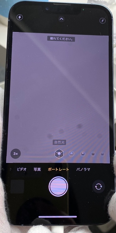 iPhone（スマホ）の商品画像 - 査定依頼日：2026年9月4日 - 最高査定価格：43,500円