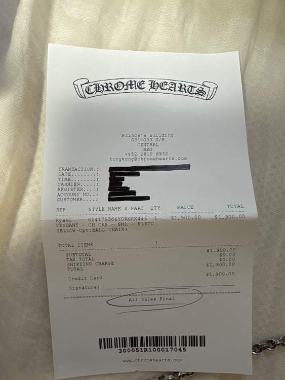 ペーパーチェーン18インチ（古着・ファッション）の商品画像 - 査定依頼日：2026年3月30日 - 最高査定価格：120,000円