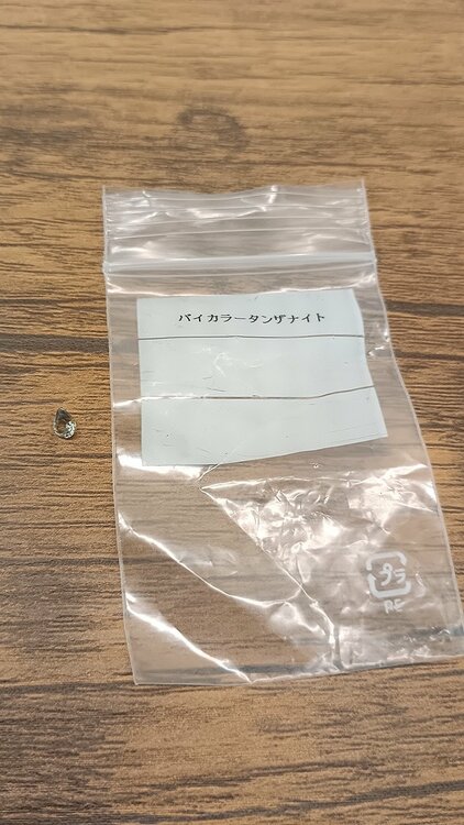 バイカラータンザナイト（宝石）の商品画像 - 査定依頼日：2026年8月24日 - 最高査定価格：100,000円