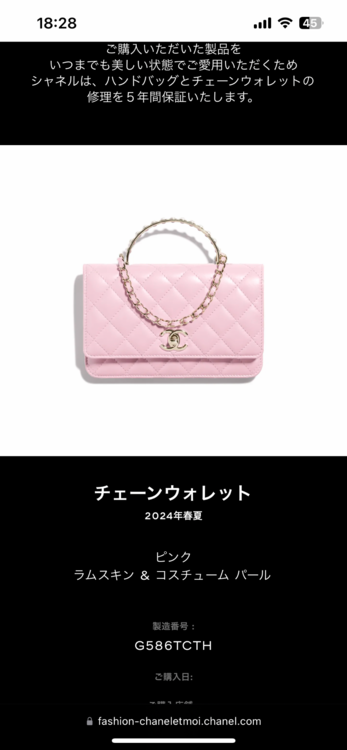 シャネル マトラッセ（ブランドバッグ）の商品画像 - 査定依頼日：2026年9月4日 - 最高査定価格：500,000円
