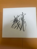 中日ドラゴンズ 岡田俊哉選手直筆サイン（その他のスポーツ用品）の商品画像 - 査定依頼日：2026年9月25日 - 最高査定価格：100,000円