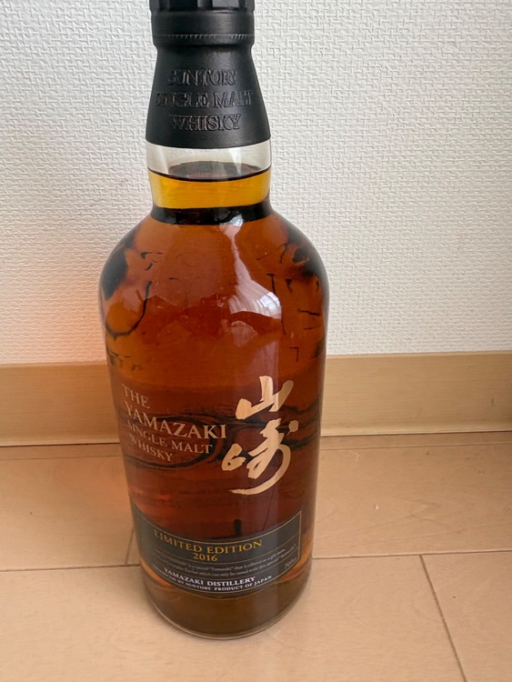 山崎リミテッドエディション2016（お酒）の商品画像 - 査定依頼日：2026年4月4日 - 最高査定価格：60,000円