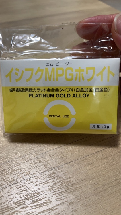 イシフクMPGホワイト（金・貴金属）の商品画像 - 査定依頼日：2026年9月5日 - 最高査定価格：100,000円
