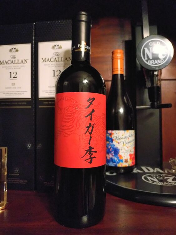 ワイン（お酒）の商品画像 - 査定依頼日：2025年8月22日