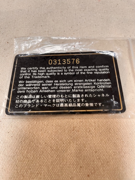 シャネル マトラッセ （ブランドバッグ）の商品画像 - 査定依頼日：2025年9月26日 - 最高査定価格：120,000円
