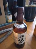 ウイスキー　山崎（喫煙具）の商品画像 - 査定依頼日：2025年4月24日 - 最高査定価格：5,000円