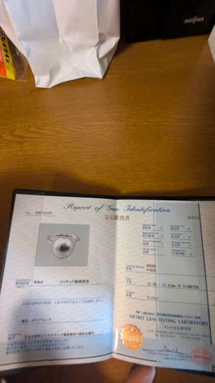 分かりません（宝石）の商品画像 - 査定依頼日：2025年10月13日 - 最高査定価格：100,000円