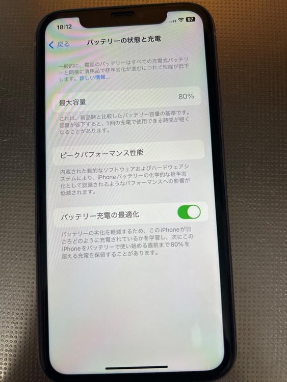 iPhone11 64GB SIMフリー（スマホ）の商品画像 - 査定依頼日：2026年4月16日 - 最高査定価格：16,000円