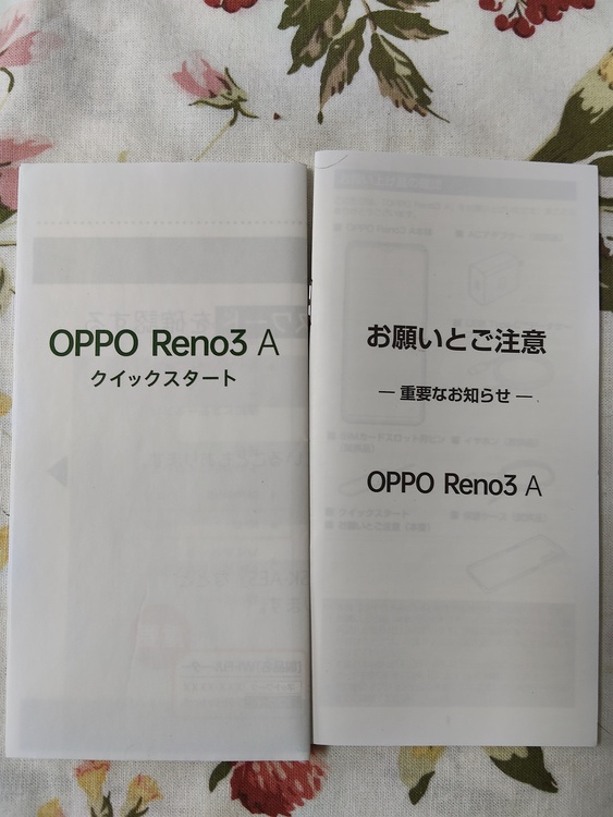 OPPO OPPO Reno3 A 【SIMフリー】OPPO Reno3 A（スマホ）の商品画像 - 査定依頼日：2026年5月21日 - 最高査定価格：2,000円