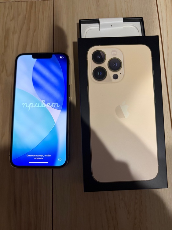iPhone13pro（スマホ）の商品画像 - 査定依頼日：2026年4月21日 - 最高査定価格：46,000円