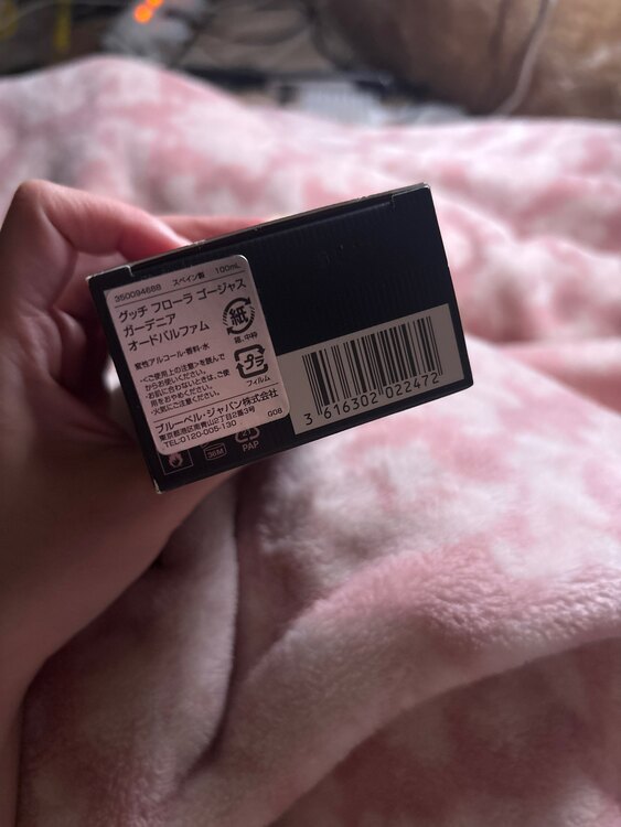 GUCCI香水（コスメ・美容・健康器具）の商品画像 - 査定依頼日：2025年5月18日 - 最高査定価格：3,100円