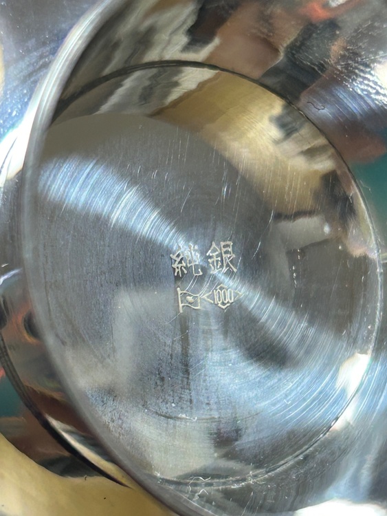 銀杯（金・貴金属）の商品画像 - 査定依頼日：2026年4月29日 - 最高査定価格：27,500円