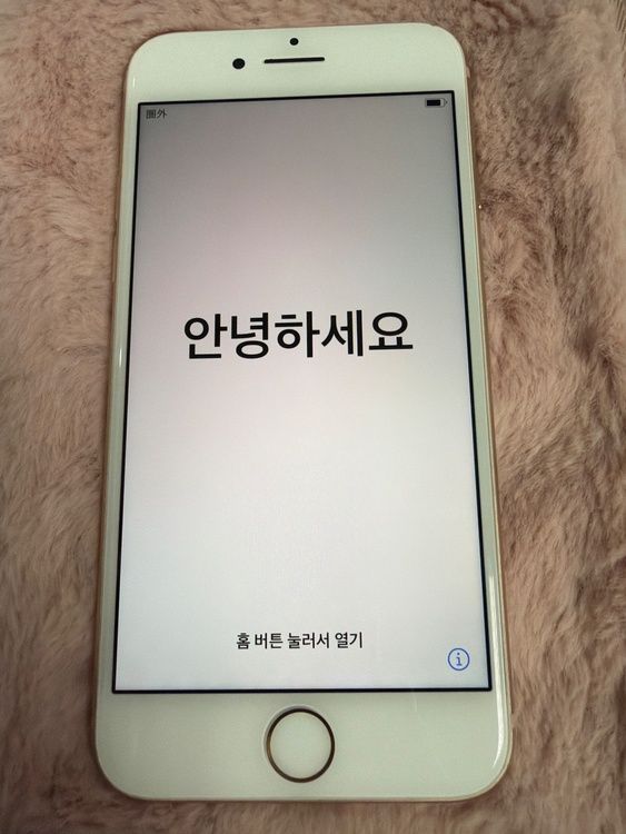 iPhone8 64GB Softbank（スマホ）の商品画像 - 査定依頼日：2026年3月6日 - 最高査定価格：4,000円