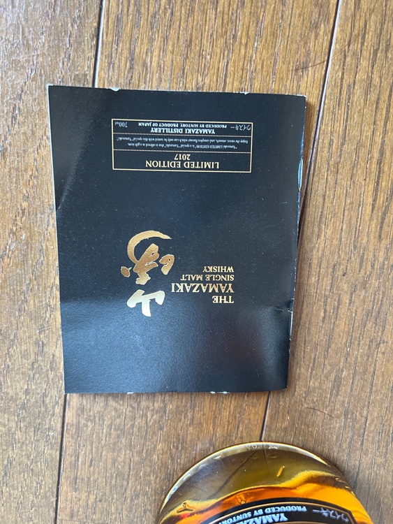 ウイスキー サントリー山崎 （お酒）の商品画像 - 査定依頼日：2025年7月28日 - 最高査定価格：46,000円