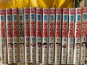 マンガ（古本）の商品画像 - 査定依頼日：2022年10月2日
