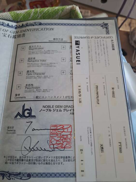 サファイアトップス（宝石）の商品画像 - 査定依頼日：2025年3月2日 - 最高査定価格：35,000円