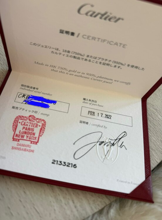 カルティエ ネックレス ダイヤモンド （金・貴金属）の商品画像 - 査定依頼日：2024年12月18日 - 最高査定価格：800,000円