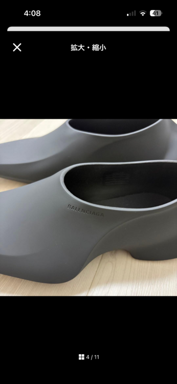 Space shoe（古着・ファッション）の商品画像 - 査定依頼日：2026年7月17日 - 最高査定価格：35,000円