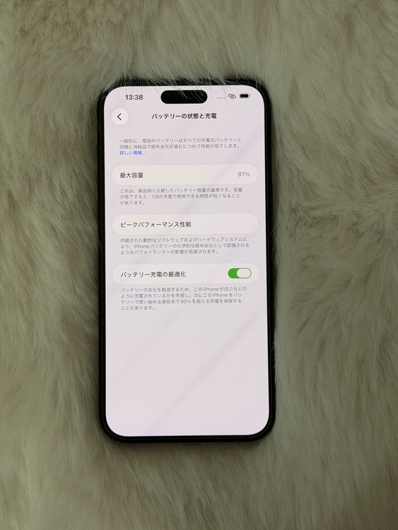 iPhone iPhone 14 Pro Max 256GB SIMフリー（スマホ）の商品画像 - 査定依頼日：2026年9月10日 - 最高査定価格：62,000円