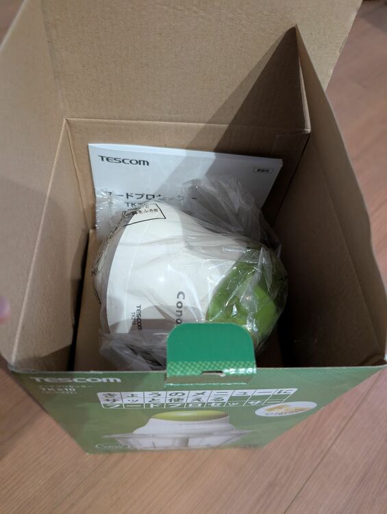 フードプロセッサー（家電）の商品画像 - 査定依頼日：2025年11月6日 - 最高査定価格：2,000円