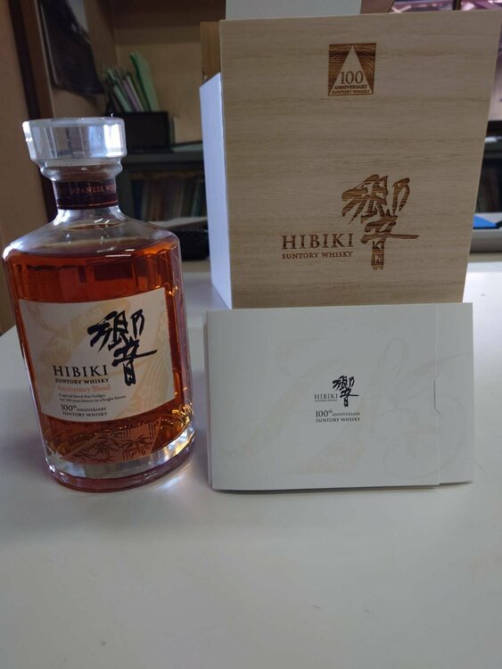 ウイスキー サントリー響（お酒）の商品画像 - 査定依頼日：2026年6月1日 - 最高査定価格：52,000円