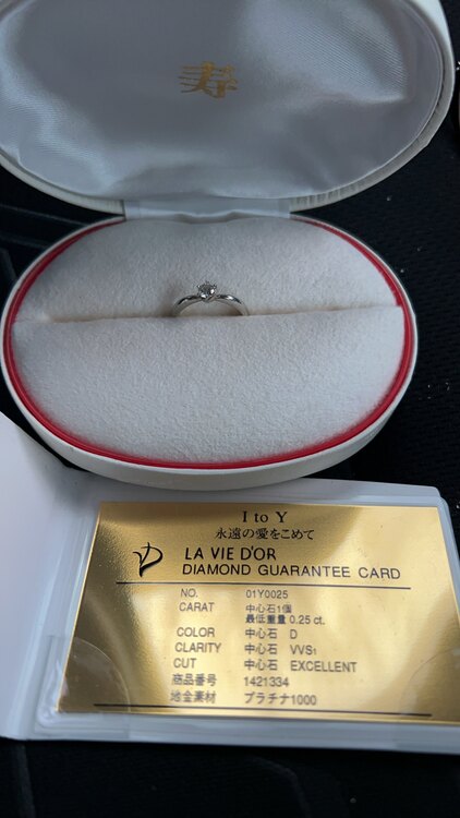 ポーラ　ラヴィドールジュエリー　（宝石）の商品画像 - 査定依頼日：2025年1月29日 - 最高査定価格：20,000円