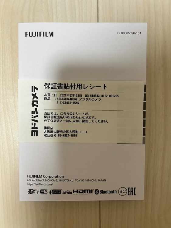 XS-10（カメラ）の商品画像 - 査定依頼日：2025年10月22日 - 最高査定価格：120,000円
