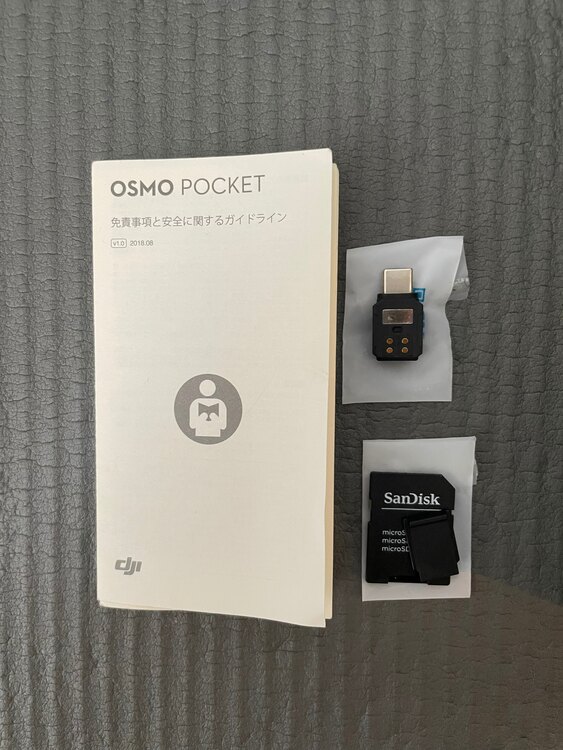 DJI Osmo Pocket OSPKJP （カメラ）の商品画像 - 査定依頼日：2025年5月10日 - 最高査定価格：22,000円