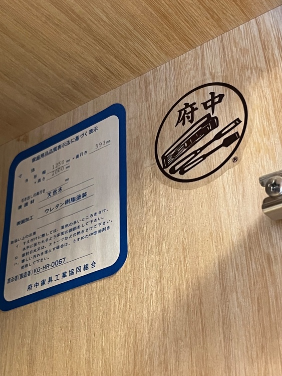 府中婚礼家具3点（家具・寝具）の商品画像 - 査定依頼日：2026年3月3日 - 最高査定価格：1円