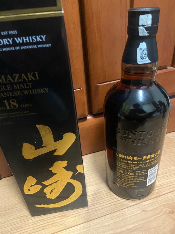 山崎18年　箱、ラベルスレあり。中国QRコードが綺麗に剥がれない。（お酒）の商品画像 - 査定依頼日：2026年9月8日 - 最高査定価格：50,000円