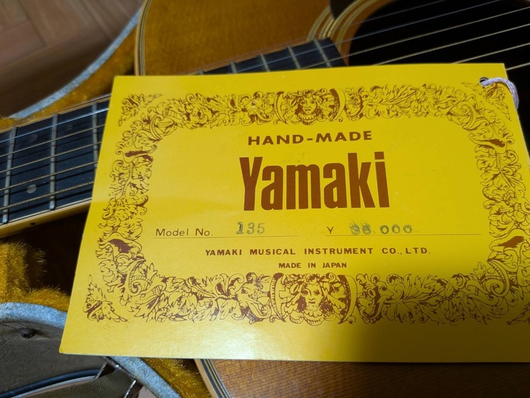 ヤマキ　135（ピアノ・楽器・PA機材）の商品画像 - 査定依頼日：2026年10月6日 - 最高査定価格：10,000円
