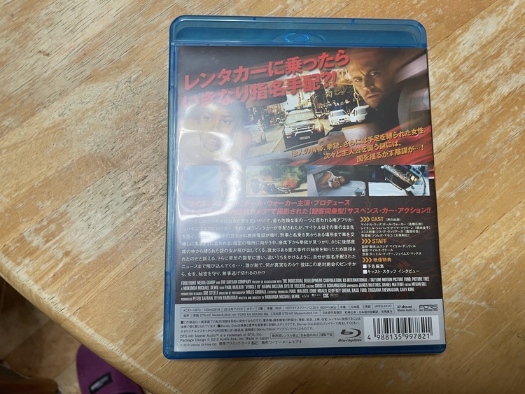 逃走車（CD・DVD）の商品画像 - 査定依頼日：2022年1月12日