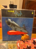 cs-7033 宇宙戦艦ヤマト（レコード）の商品画像 - 査定依頼日：2025年11月8日 - 最高査定価格：500円