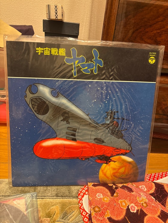 cs-7033 宇宙戦艦ヤマト（レコード）の商品画像 - 査定依頼日：2025年11月8日 - 最高査定価格：500円
