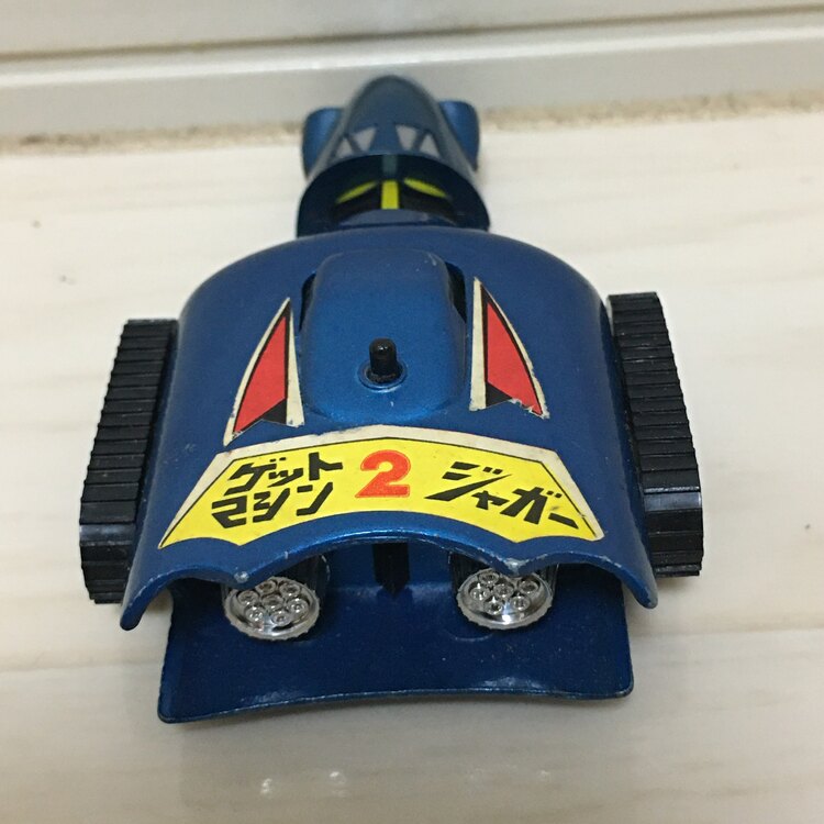 ポピー ポピニカシリーズ ゲッターロボ ゲットマシン No.2ジャガー（その他のおもちゃ）の商品画像 - 査定依頼日：2025年5月9日 - 最高査定価格：16,000円