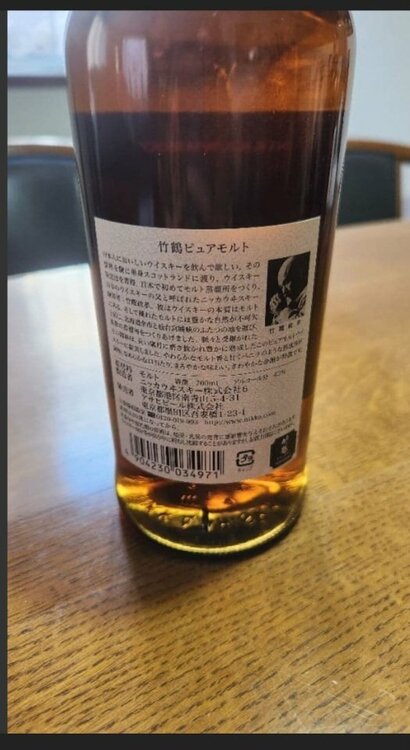 竹鶴　ピュアモルト（お酒）の商品画像 - 査定依頼日：2026年8月29日 - 最高査定価格：8,000円