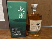 長濱（お酒）の商品画像 - 査定依頼日：2026年8月5日 - 最高査定価格：64,500円