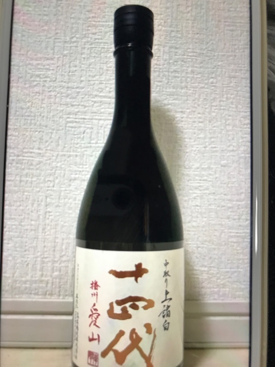 純米大吟醸　中取り上諸白　播州愛山　720ml  製造2026（5月）　1本（お酒）の商品画像 - 査定依頼日：2026年5月23日 - 最高査定価格：15,000円