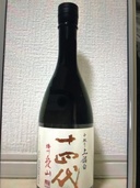 純米大吟醸　中取り上諸白　播州愛山　720ml  製造2026（5月）　1本（お酒）の商品画像 - 査定依頼日：2026年5月23日 - 最高査定価格：15,000円
