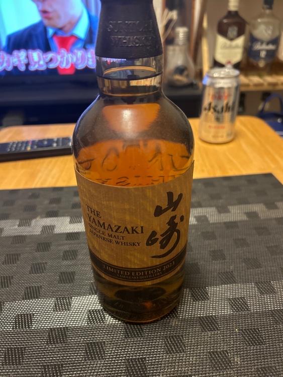 リミテッドエディション2023（お酒）の商品画像 - 査定依頼日：2026年2月19日 - 最高査定価格：20,000円