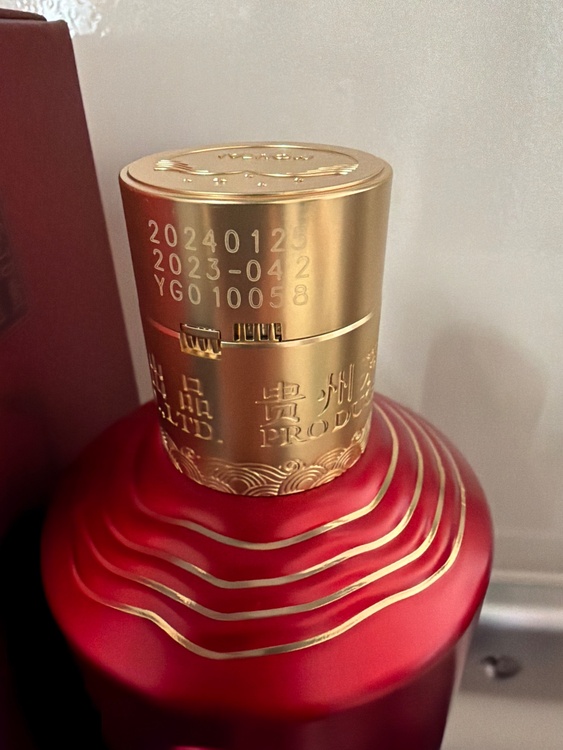 焼酎 焼酎(その他) （お酒）の商品画像 - 査定依頼日：2026年3月7日 - 最高査定価格：3,000円