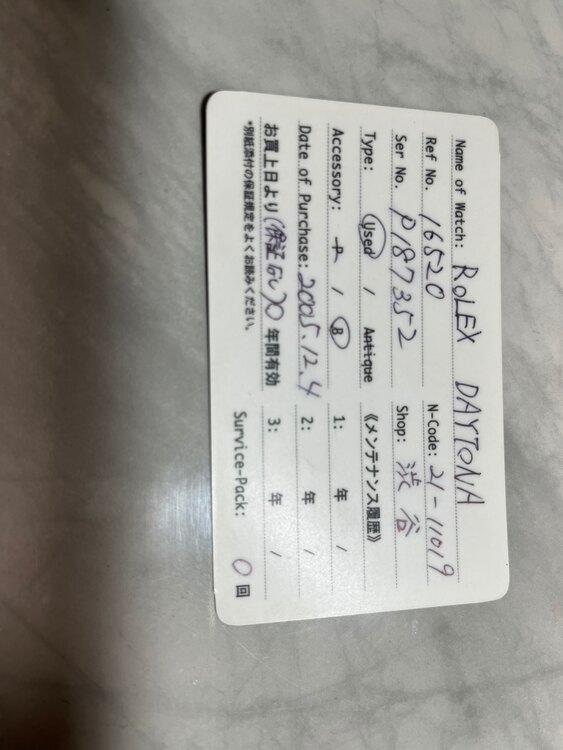 ロレックス デイトナ 1652（高級時計）の商品画像 - 査定依頼日：2025年2月3日 - 最高査定価格：3,250,000円