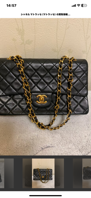 CHANEL マトラッセ（ブランドバッグ）の商品画像 - 査定依頼日：2025年2月14日 - 最高査定価格：300,000円